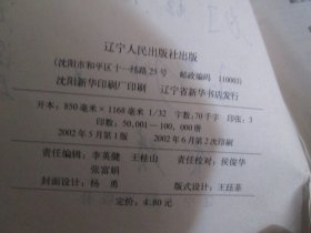 为了理想