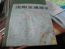 沈阳地图：沈阳交通旅游图2015