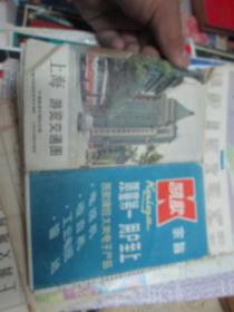 上海地图：上海游览交通图1982