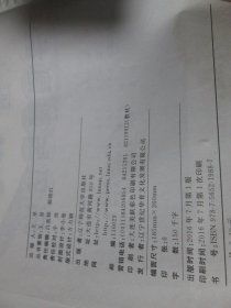 新课程新教材导航 学道德与法治 九年级上