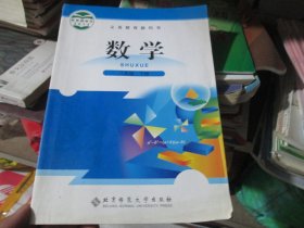数学 八年级下册
