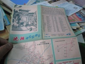 沈阳地图：沈阳交通游览图1982