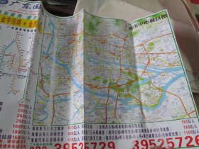 广州地图：广州市中心城区图