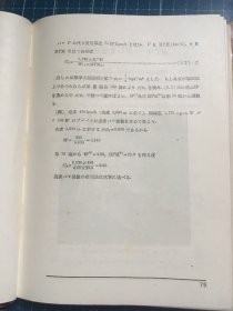 螺旋桨设计