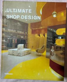 Ultimate Shop Design 最终的商店设计