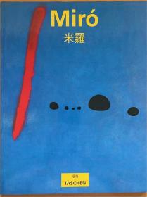 Joan Miró 胡安·米罗 1893—1983 塔森