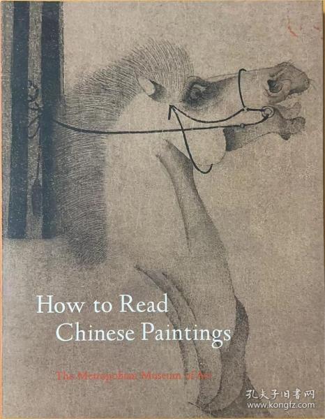 How to Read Chinese Paintings