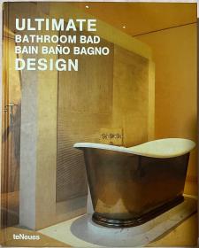 Ultimate Bathroom Bad Bain Bano Bagno Design