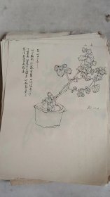 素描画100张