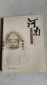 河南旅游精品景点