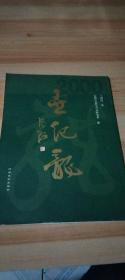 世紀(jì)龍