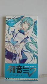 初音 原版动漫明信片