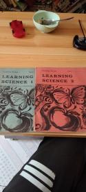 LEARNING SCIENCE （1-2）