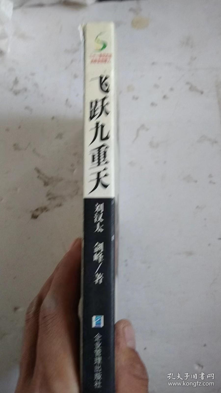 飞跃九重天徐昆：一个担任过可口可乐、百事可乐、莎莉、贵格等跨