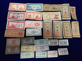 特价处理五六十年代各种饭票食油票等一堆28张不同品种共28元包老保真