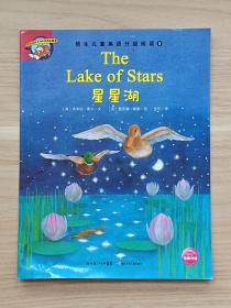 培生儿童英语分级阅读5：星星湖