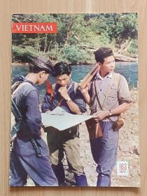 VIETNAM1972·163（越南画报）