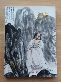 朵云轩2023迎春艺术品拍卖交易会·中国书画（一）