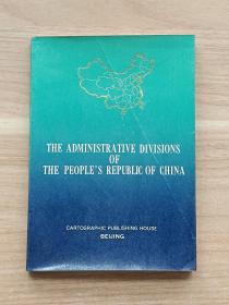 THE ADMINISTRATIVE DIVISIONS OF THE PEOPLE'S REPUBLIC OF CHINA