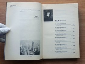 历届IMO试题集（1959~2005）