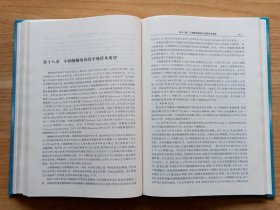 实用肺癌诊断治疗学