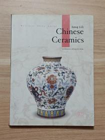 Chinese Ceramics（中国陶瓷）