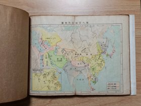 【民国】东洋历史地图