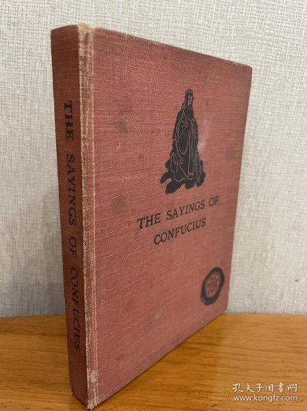 现货 1932年英文版《论语》/Lionel Giles, 翟林奈, 英译, 孔子 / The Sayings of Confucius 精装 品相如图