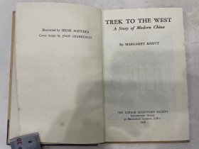 现货 1946年英文版插图本 IRENE FIETCHER绘制插图 西游：现代中国的故事 Trek to the West - a Story of Modern China 精装 品相如图