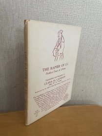 现货 1946年英文第一版 《陆游诗歌》 The Rapier of Lu. Patriot Poet of China 精装带书衣，品相如图