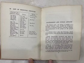 现货 1932年英文版《论语》/Lionel Giles, 翟林奈, 英译, 孔子 / The Sayings of Confucius 精装 品相如图