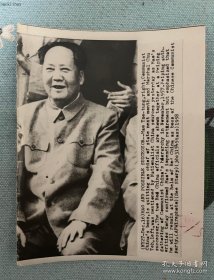 现货 罕见老照片：1957年12月中国共产党高层会议毛泽东截图照片