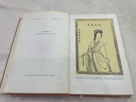 现货 1955年英文插图本第一版 《长生殿 》The Palace of Eternal Youth 4幅插图，精装带书衣 品相如图