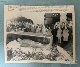 现货 罕见老照片：外国新闻中的毛泽东照片 1976年9月13日毛泽东遗体安放在北京