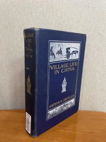 现货 1899年英文版 明恩溥著《 中国乡村生活》Village Life in China 28幅历史照片 精装 品相如图