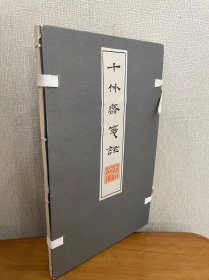 现货 1947年德文版 胡正言著《十竹斋笺谱》24幅整版彩色作品 线装 夹板 函套 木板 拱花 美术纸 大开本 精装 品相如图