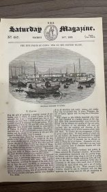现货 五口通商 1843年 英国《周六杂志 NO.677、680、682、685、687》中国对英开放贸易五个港口：广州、厦门、福州、宁波、上海
