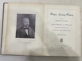 现货 罕见稀缺 1887年德文版 《古斯塔夫·弗雷塔格画廊》Gustav-Freytag-Galerie 二十幅钢板画  精装造型皮面大16开 三面鎏金 七品