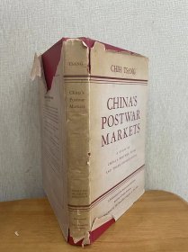 现货 1945年英文版  曾志/Chih Tsang著《中国战后市场》China's Postwar Markets 精装带书衣 品相如图