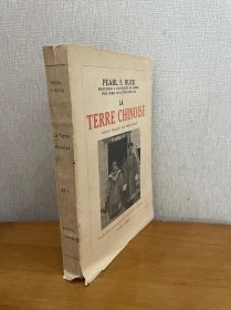 现货 1939年法文版 赛珍珠名著《中国大地》La terre chinoise 平装毛边本 品相如图