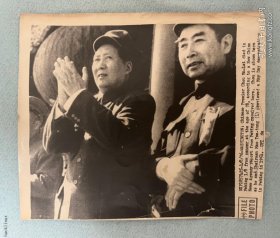 现货 罕见老照片：1976年8月1日毛泽东去世时，华盛顿刊登的1951年五一劳动节时毛泽东、周恩来在北京的照片