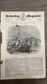 五口通商 1843年 英国《周六杂志 NO.685》THE SATURDAY MAGAZINE 中国对英开放贸易五个港口之四----上海的地理人文风情 8页