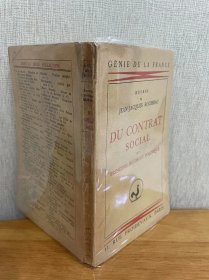 现货 1933年法文版 卢梭的《社会契约论》Du contrat social ou principes du droit politique 平装带透明书衣 品相如图