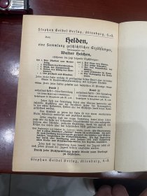 现货即发 1911年出版 德文《德国侵华》  DEUTSCHE SEEBUCHEREI  精装 九品