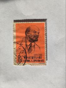 邮票--纪字头纪念邮票：纪 77 列宁诞生90周年（3-2）