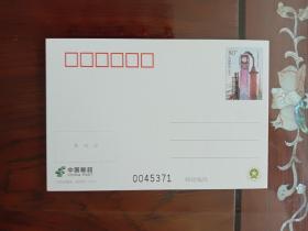 邮票--普通邮资明信片： PP-327 江苏园博园--南京时（2021-2）