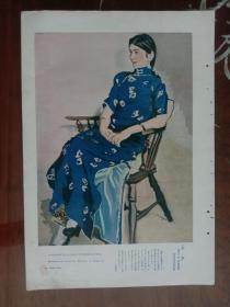 国外画册画页：日本画页组画 14 金容 谁的袖屏风（2张）