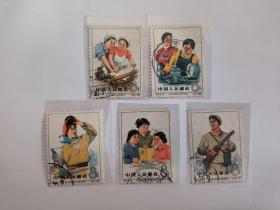 邮票--特字头特种邮票：特 71 工业战线上的妇女