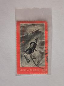 邮票--文字邮票：文 19 革命青年的榜样