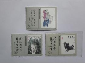 邮票--系列组套邮票：当代美术作品选（全1-2组）